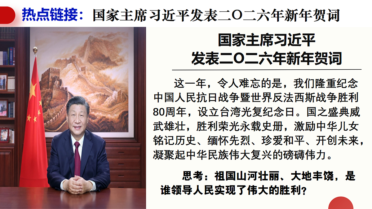 18433868第4页