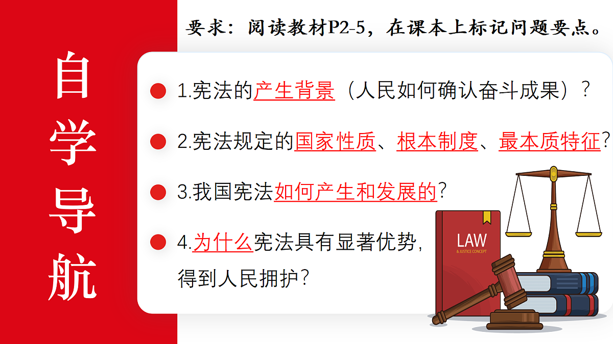 18433868第5页