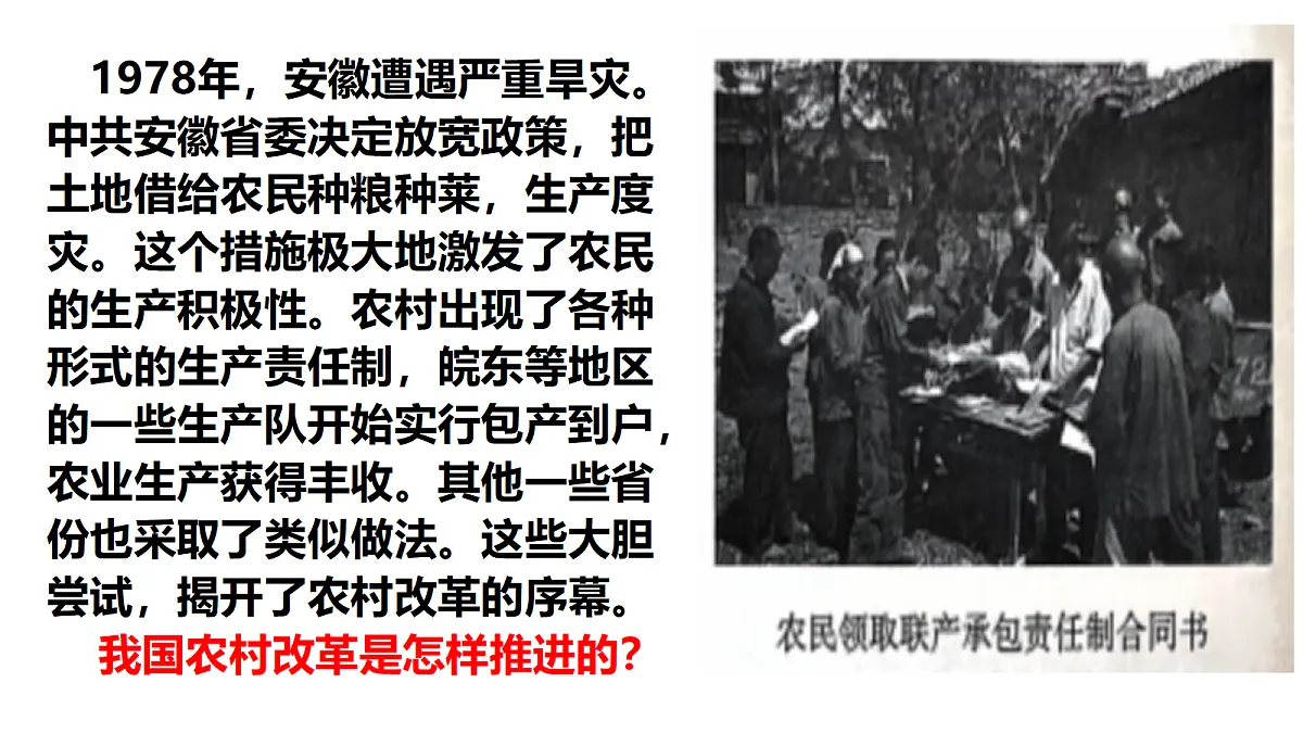 18433874第1页