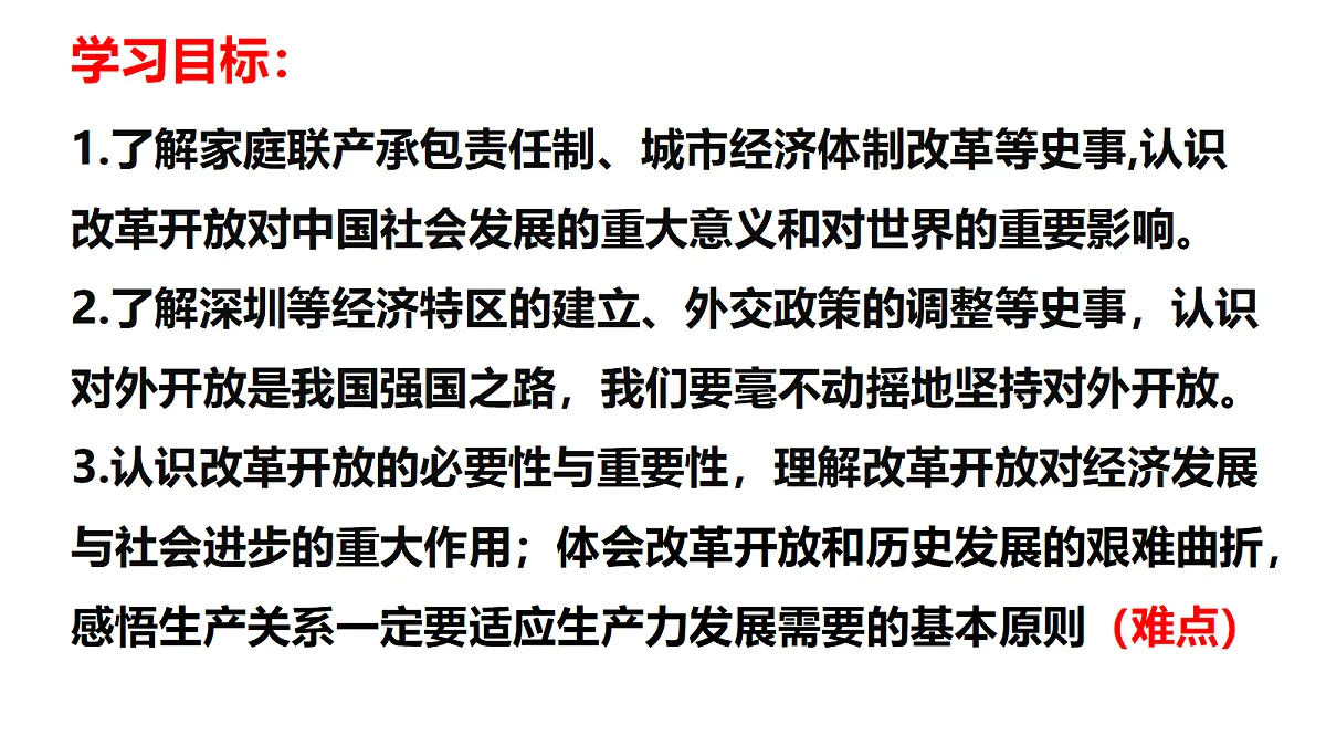 18433874第3页