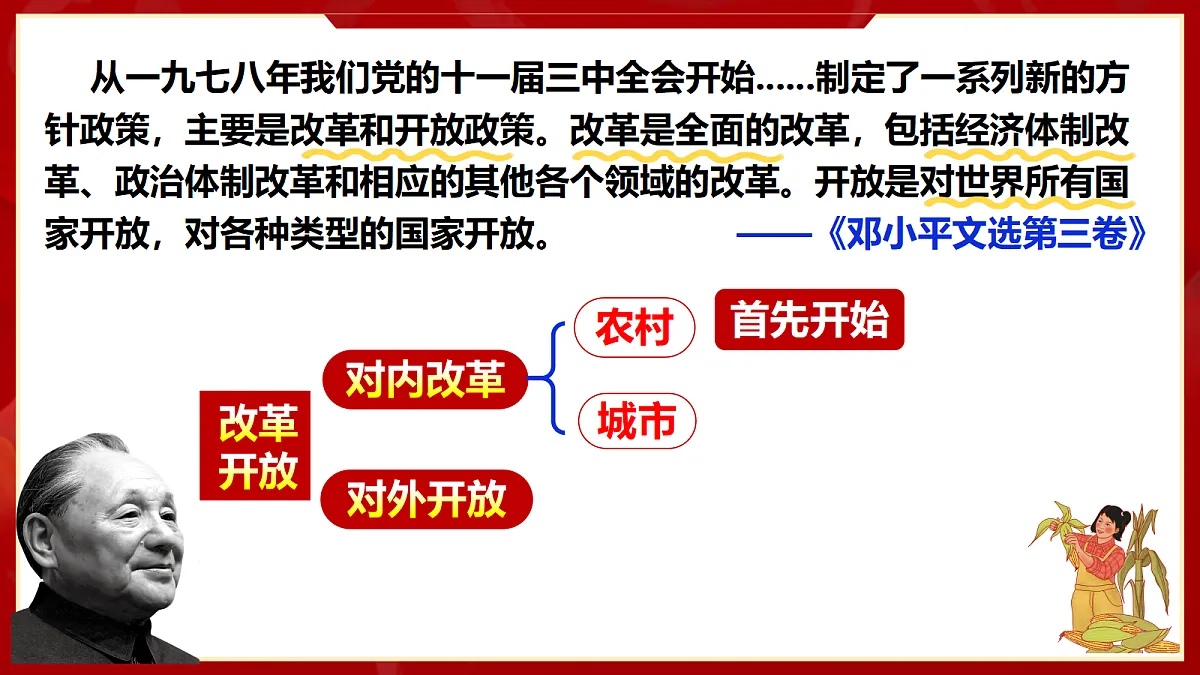 18433874第4页