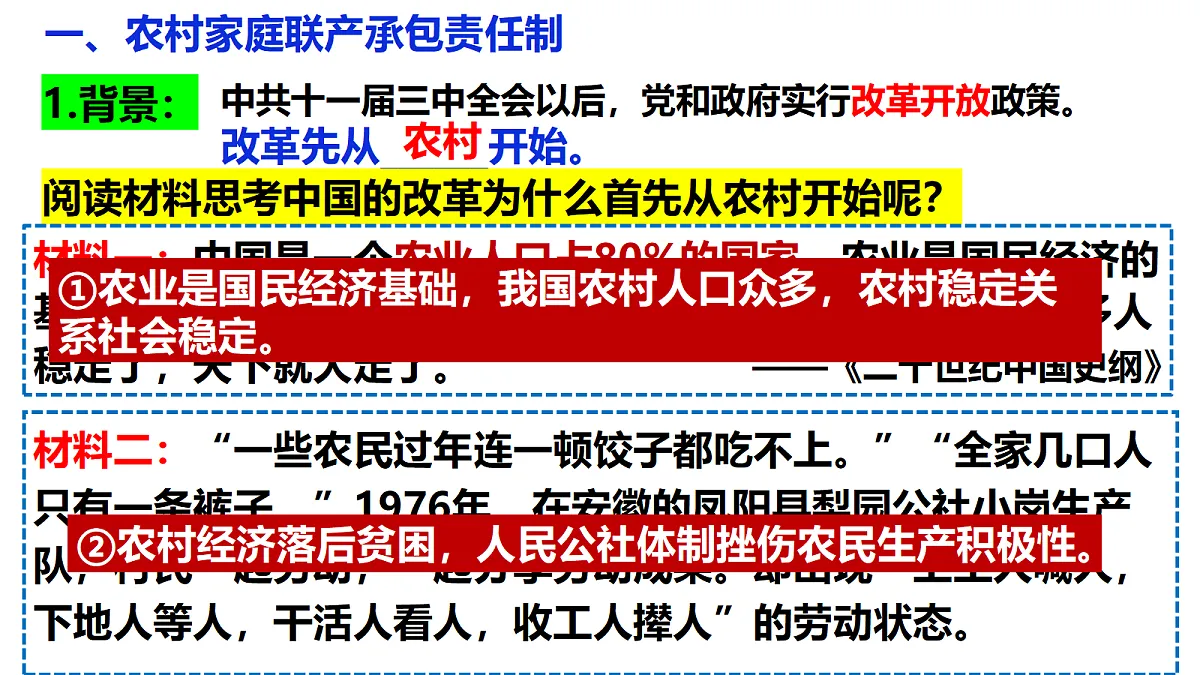 18433874第5页