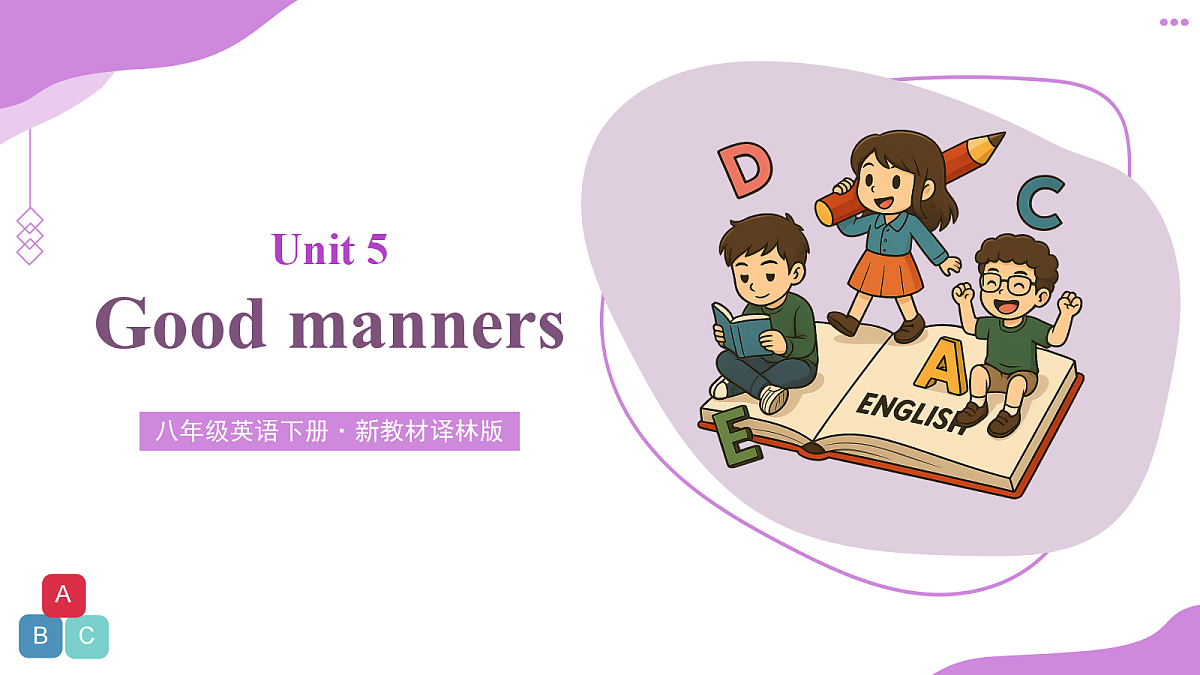 18434220第1页
