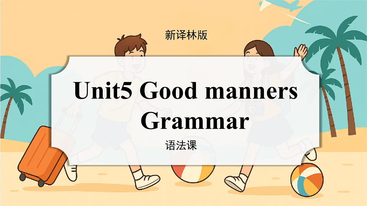 18434234第1页