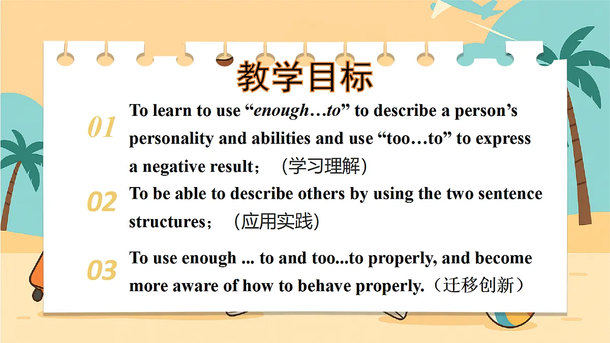 18434234第2页