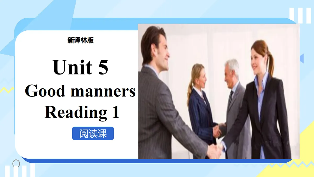 18434235第1页