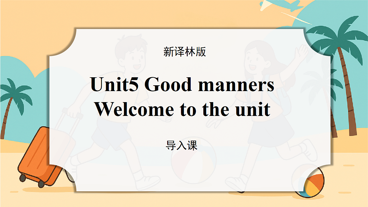 18434236第1页