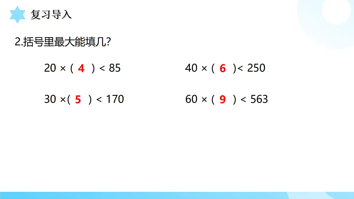 18434550第4页