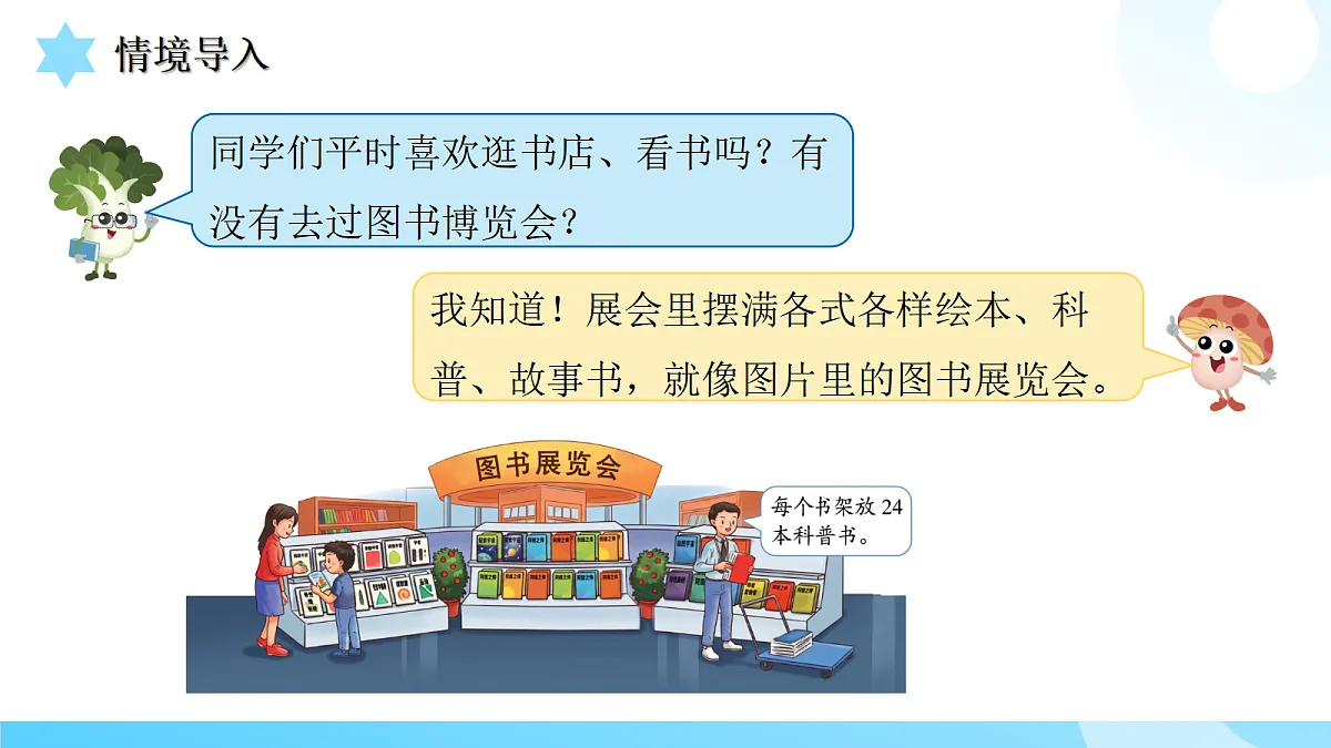 18434550第5页