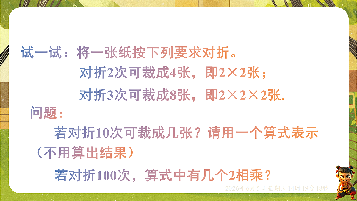 18434552第3页