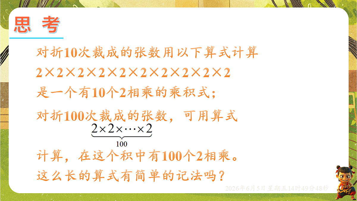 18434552第4页