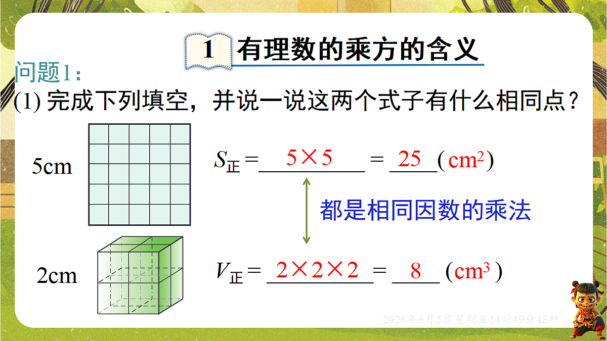 18434552第5页