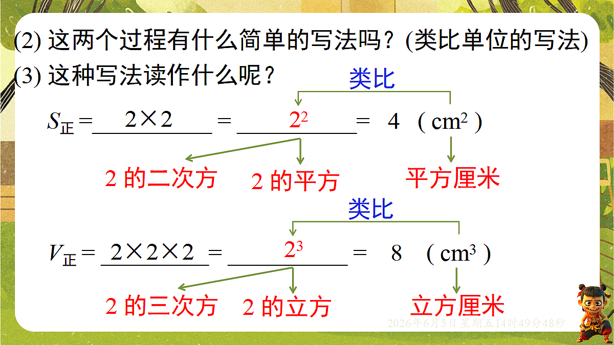 18434552第6页