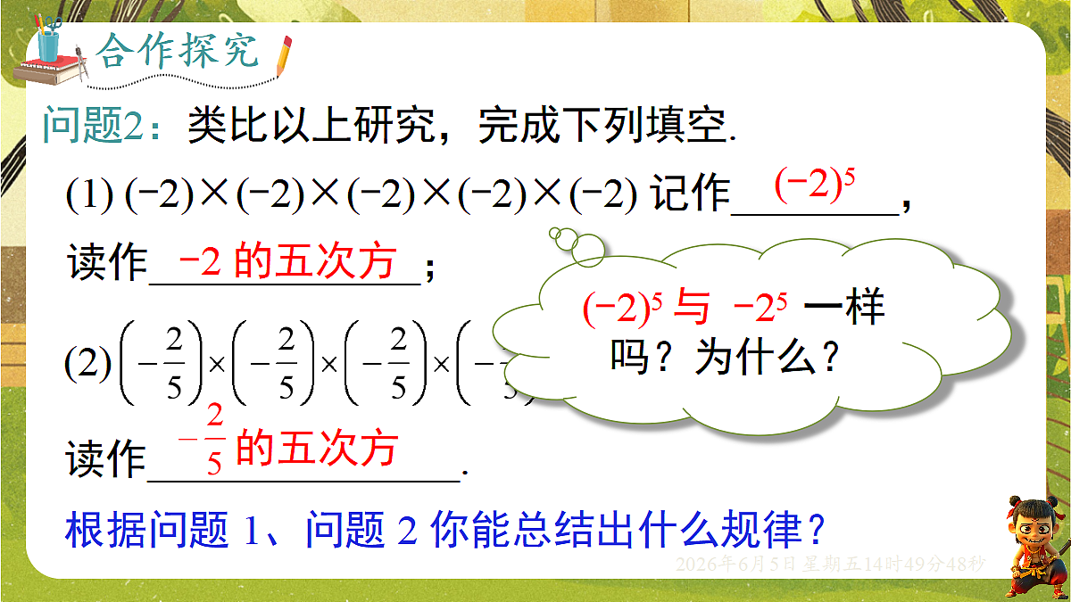 18434552第7页