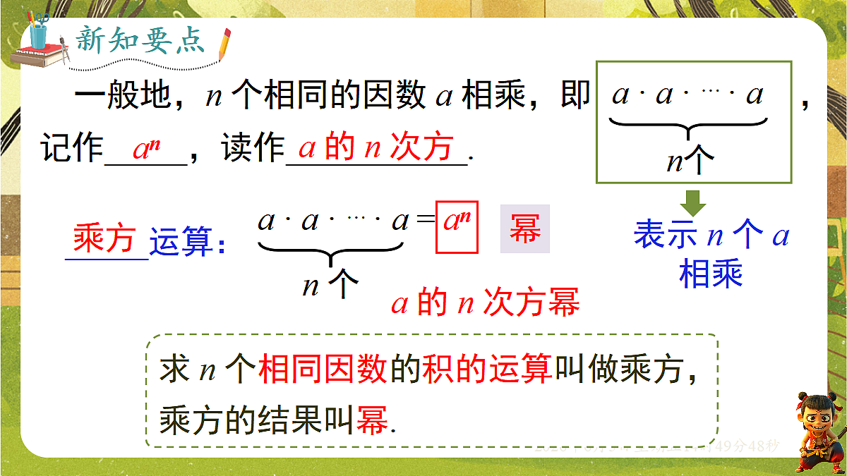18434552第8页