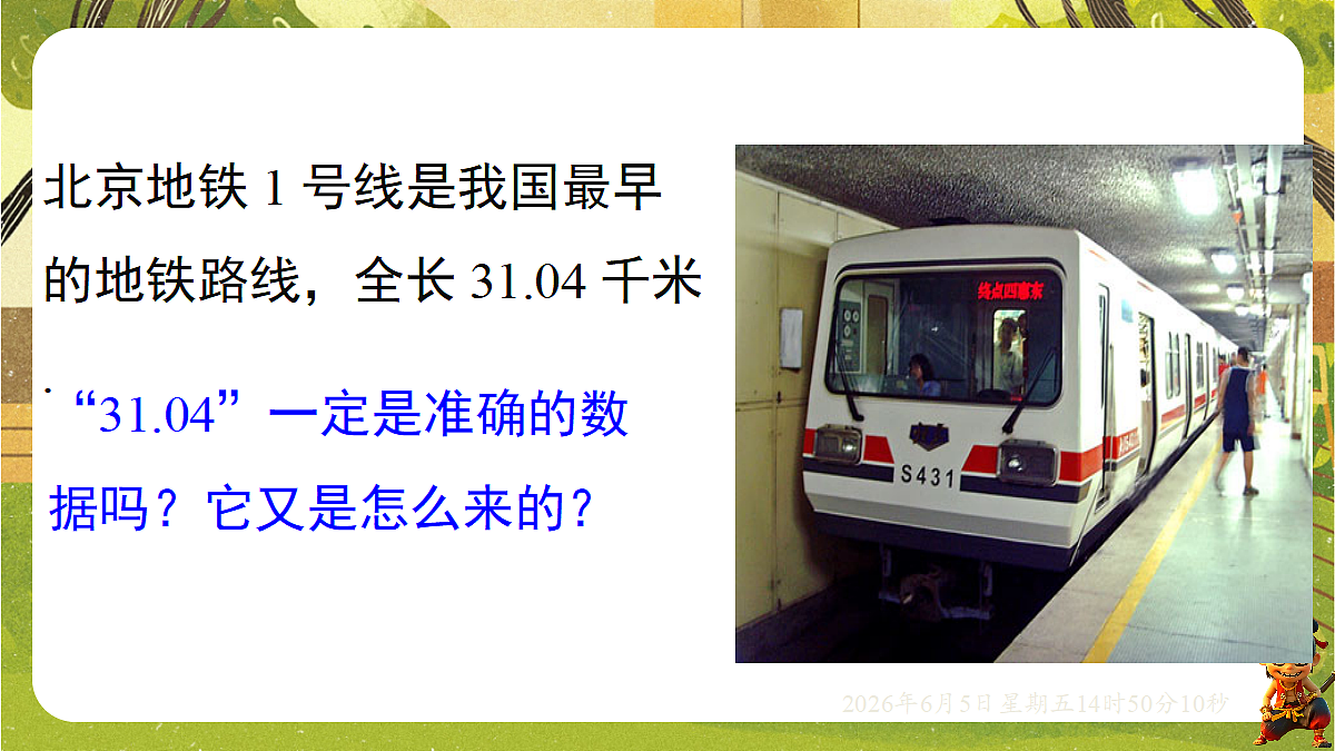 18434553第3页