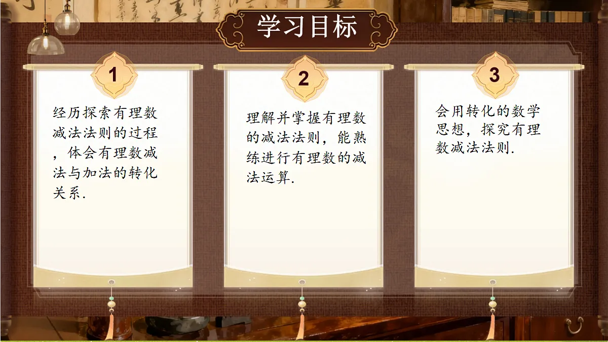 18434561第2页