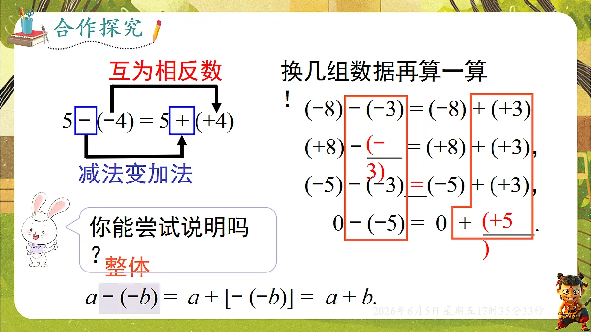18434561第5页