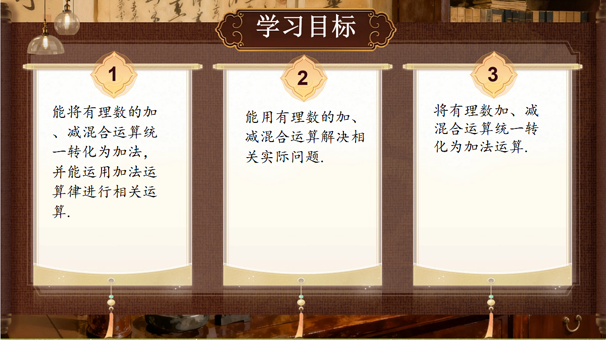 18434562第2页