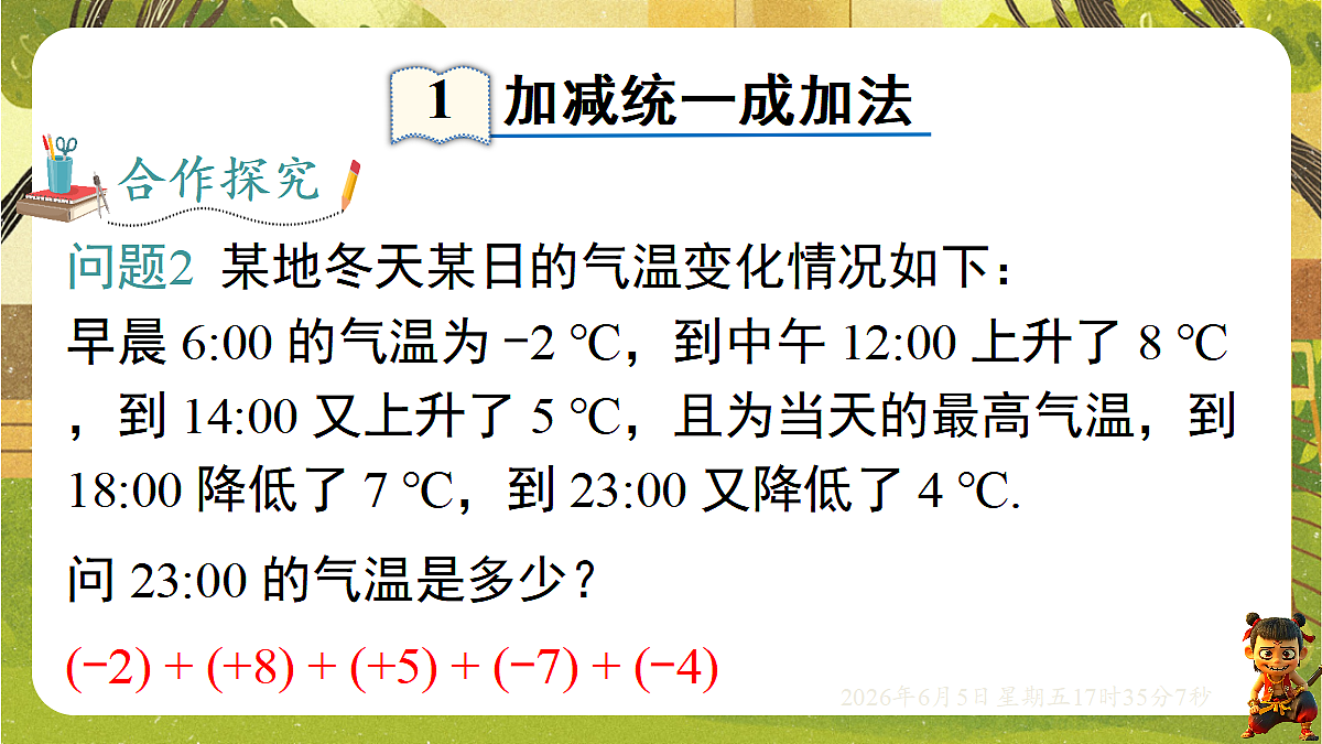 18434562第3页