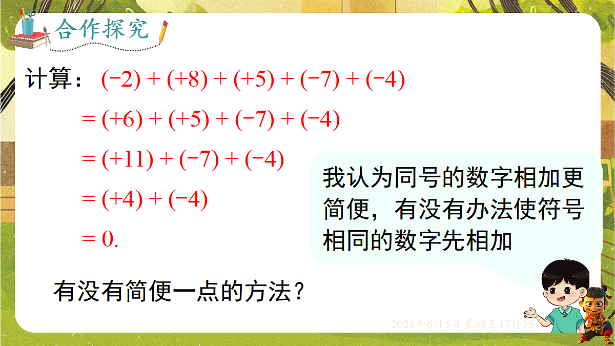 18434562第4页
