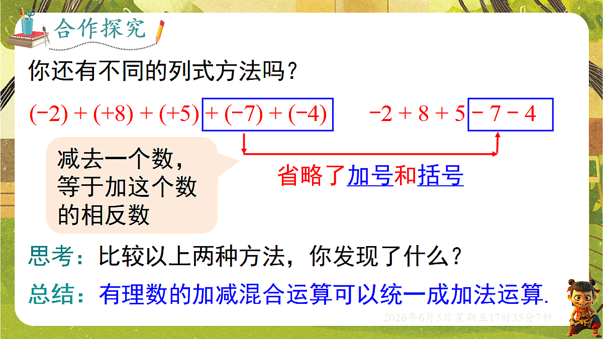 18434562第6页