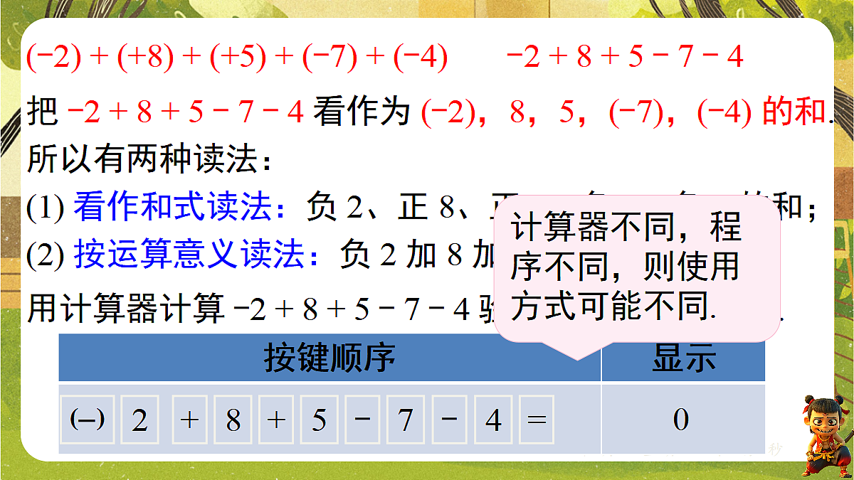 18434562第7页