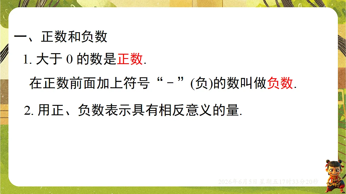 18434567第4页