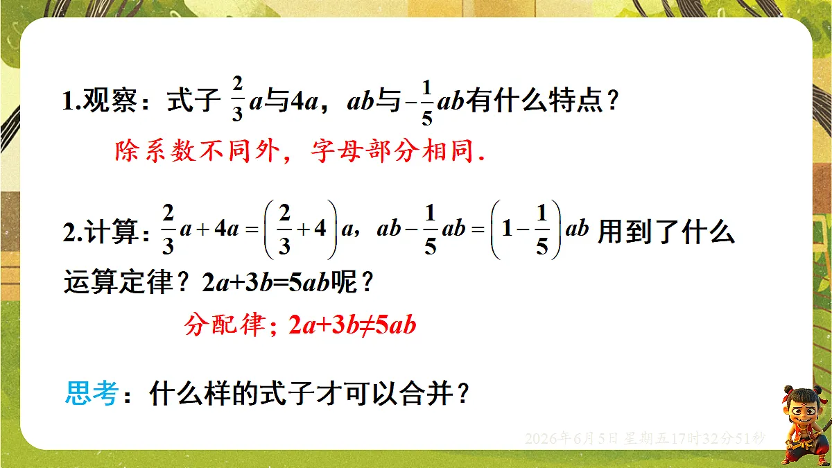 18434570第3页