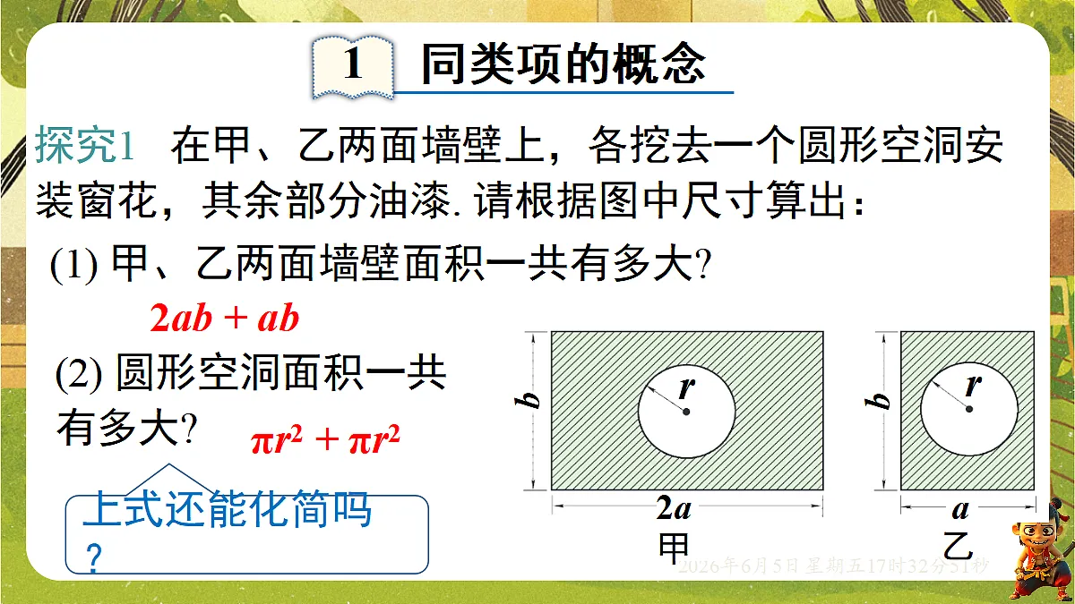 18434570第4页