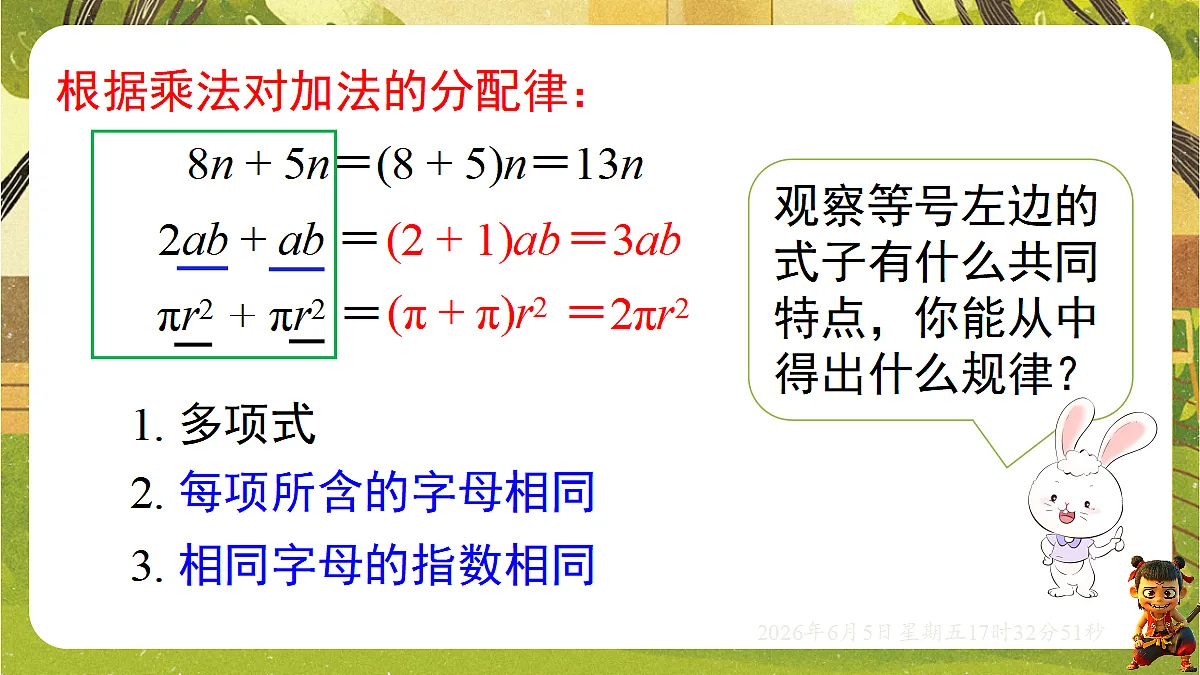 18434570第5页