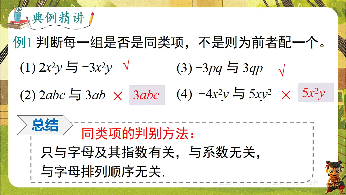 18434570第7页