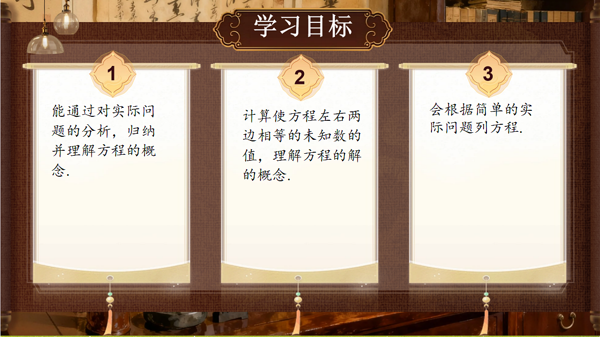 18434573第2页