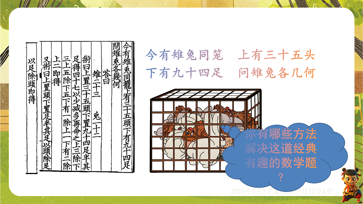 18434573第3页