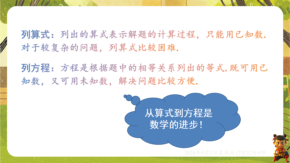 18434573第4页