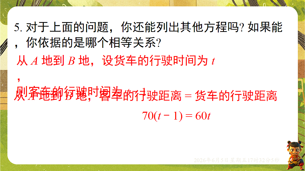 18434573第6页