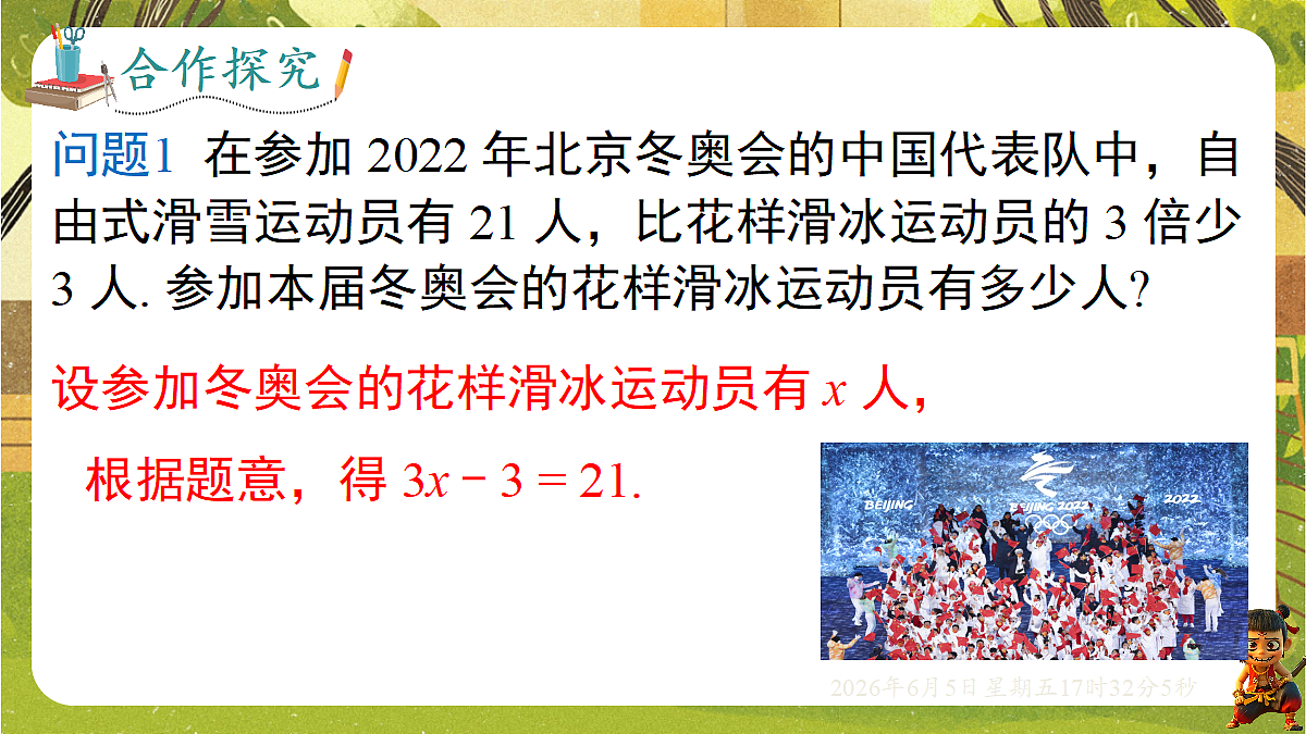 18434573第7页