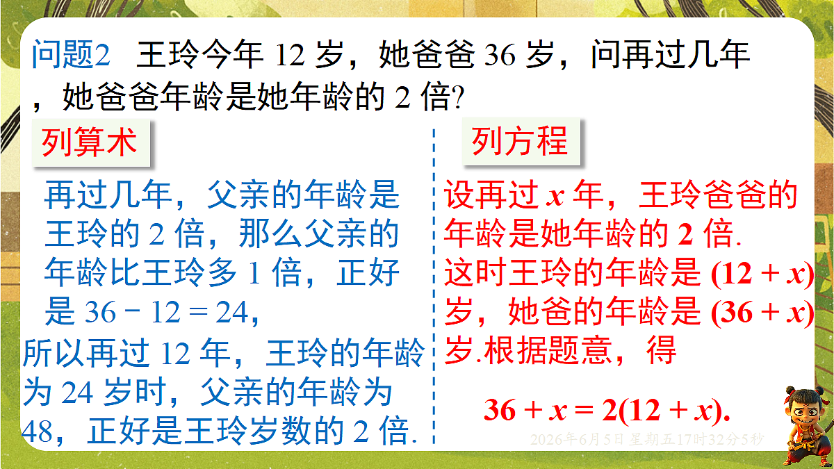 18434573第8页