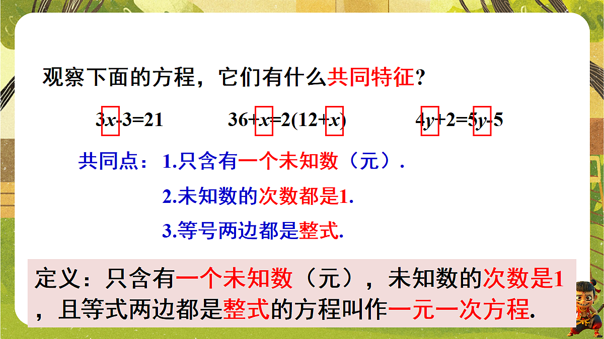 18434575第3页