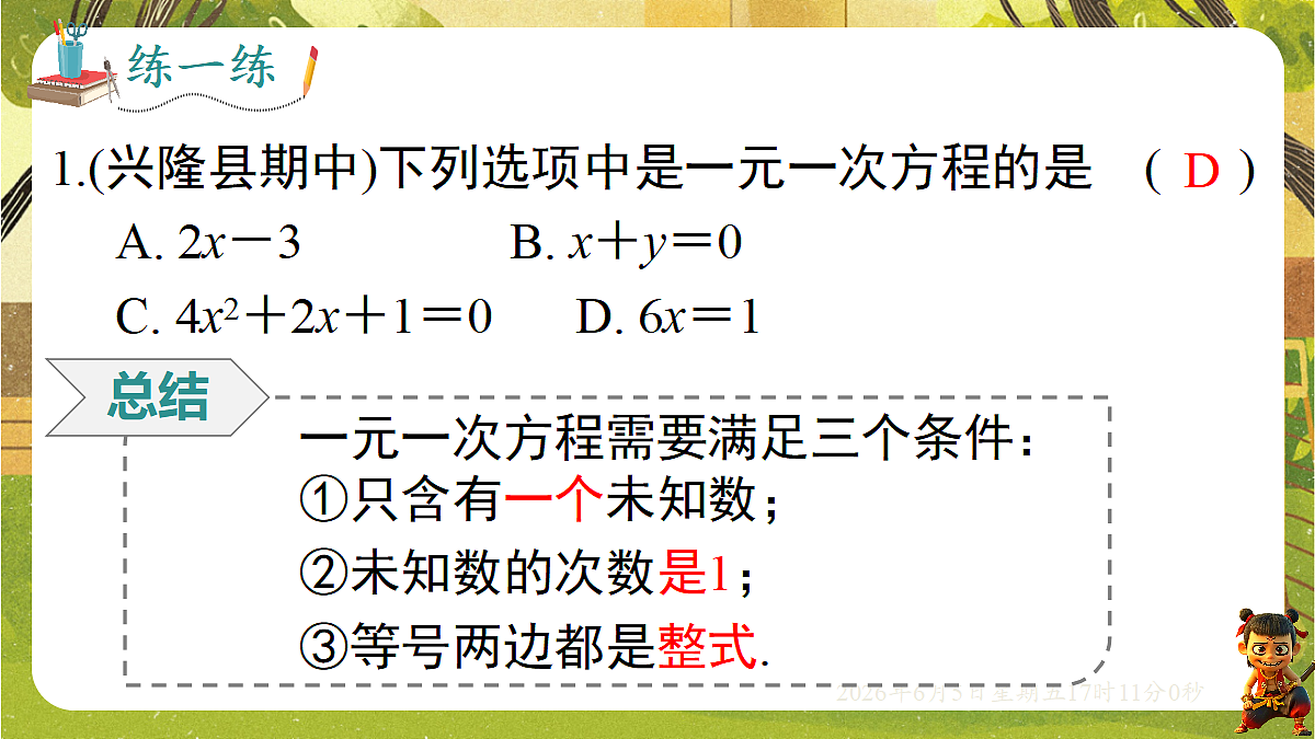 18434575第4页