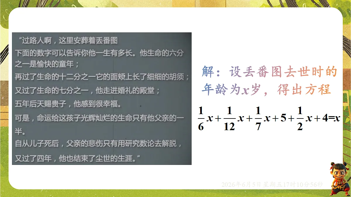 18434576第3页