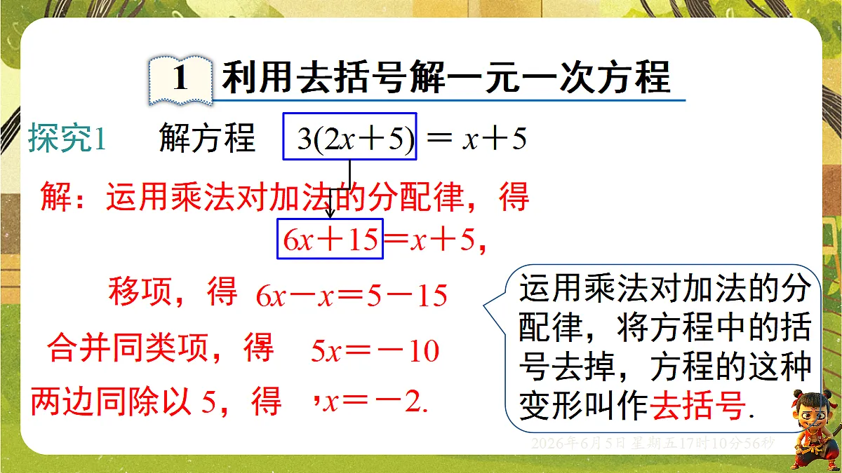 18434576第4页