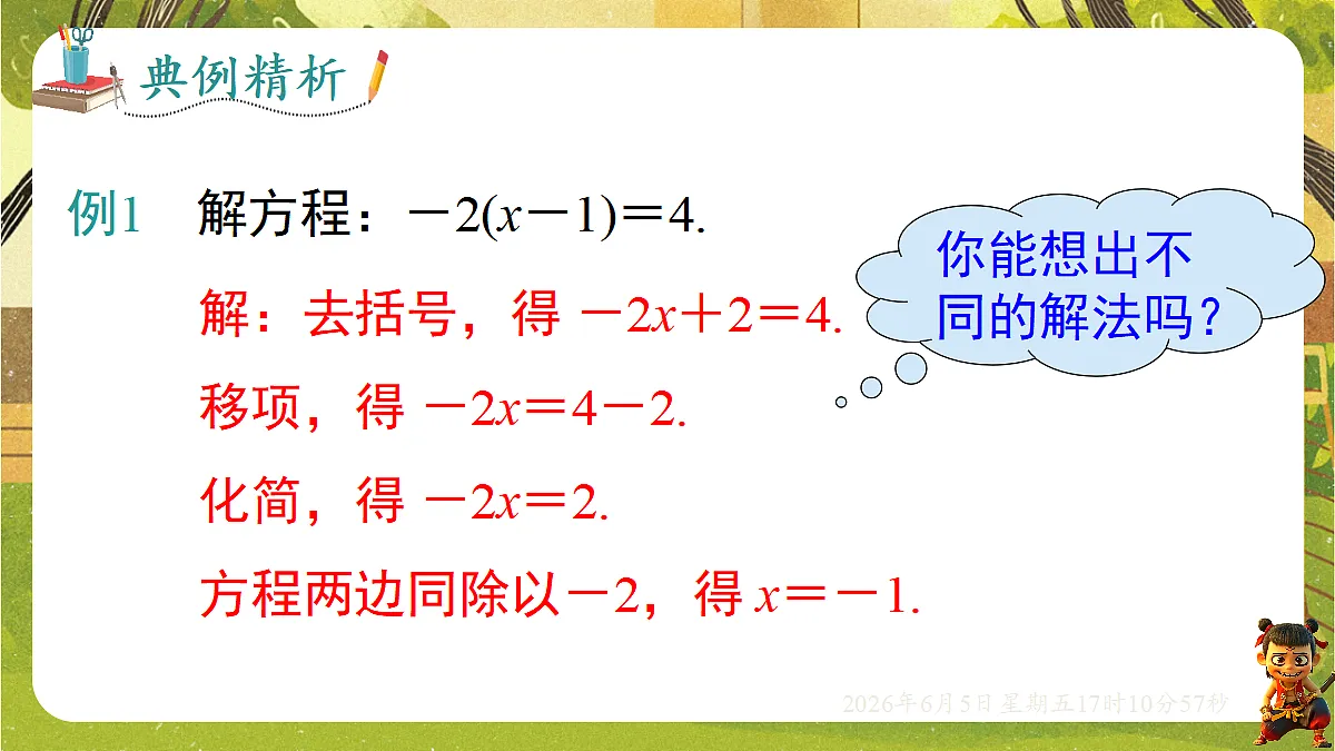 18434576第7页