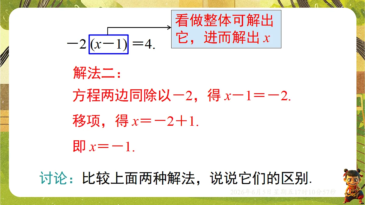 18434576第8页