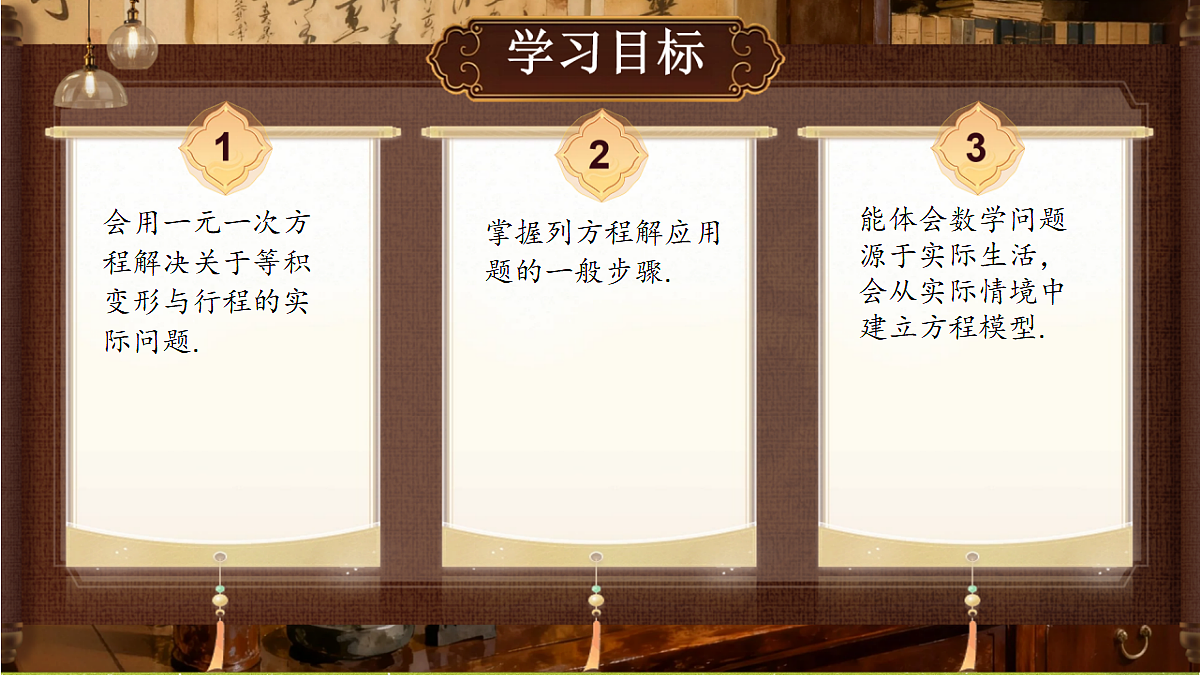 18434577第2页