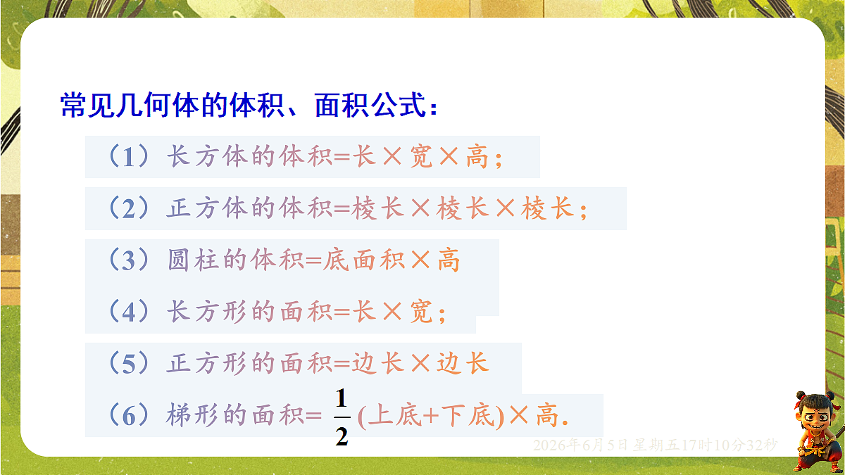 18434577第3页