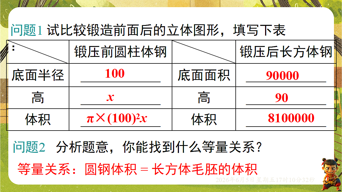 18434577第6页