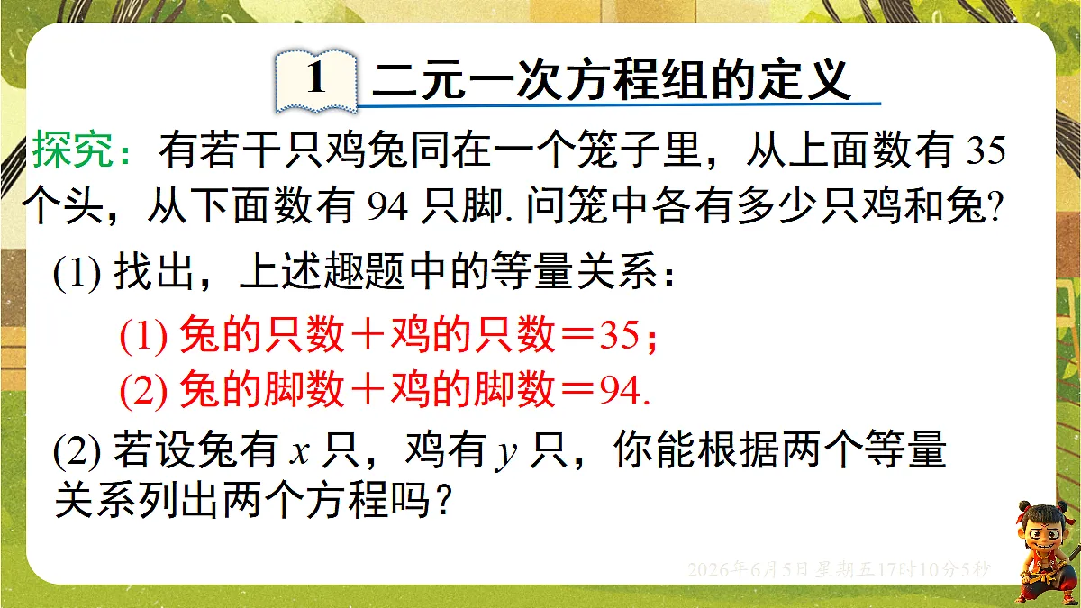 18434580第2页