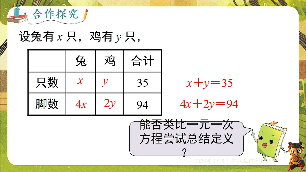 18434580第3页