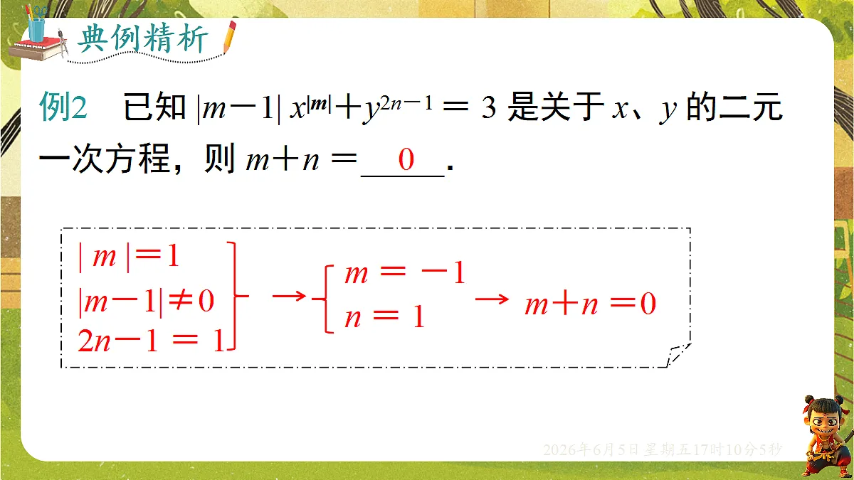 18434580第6页